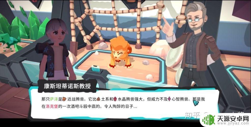 Steam宝可梦类游戏:成为一名训练家的最佳选择