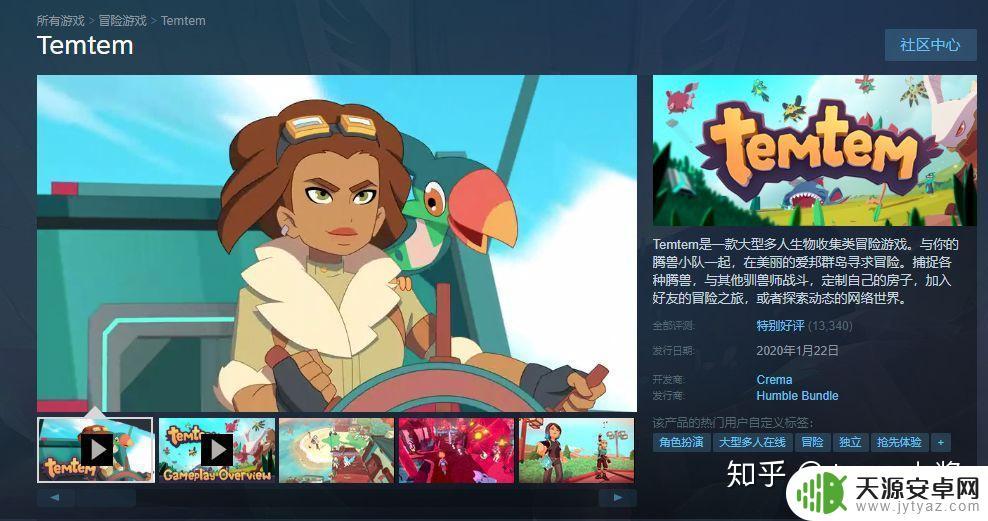 Steam宝可梦类游戏:成为一名训练家的最佳选择