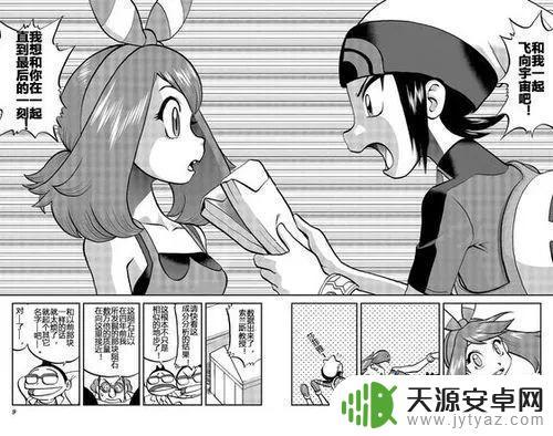 Steam宝可梦类游戏:成为一名训练家的最佳选择