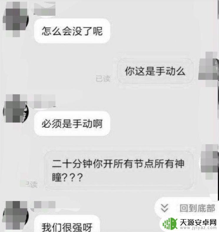 原神深渊科技号会封吗？了解深渊科技号合规性问题！