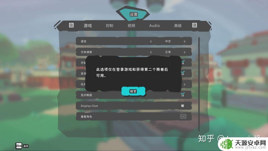 Steam宝可梦类游戏:成为一名训练家的最佳选择