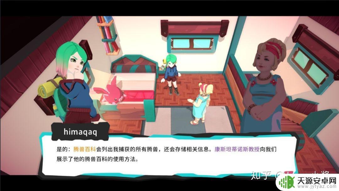 Steam宝可梦类游戏:成为一名训练家的最佳选择