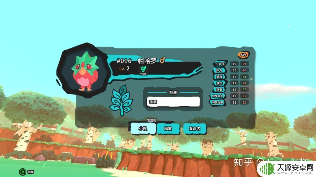 Steam宝可梦类游戏:成为一名训练家的最佳选择