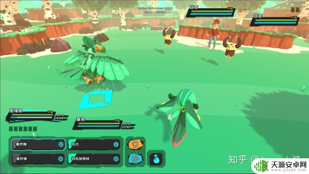 Steam宝可梦类游戏:成为一名训练家的最佳选择