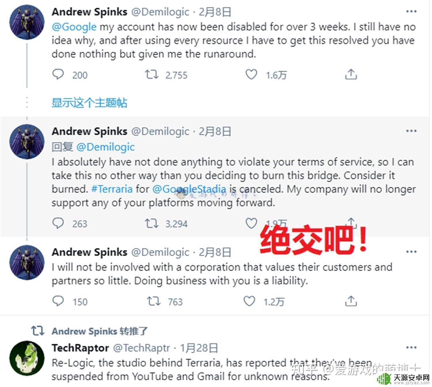 泰拉瑞亚下架原因:为何Steam商店下架了这款游戏?