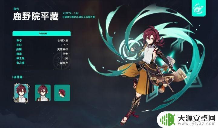 原神2.8时间：全面解读更新内容及活动安排