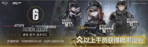 明日方舟联动卡池保底：如何保证你获得心仪的角色？