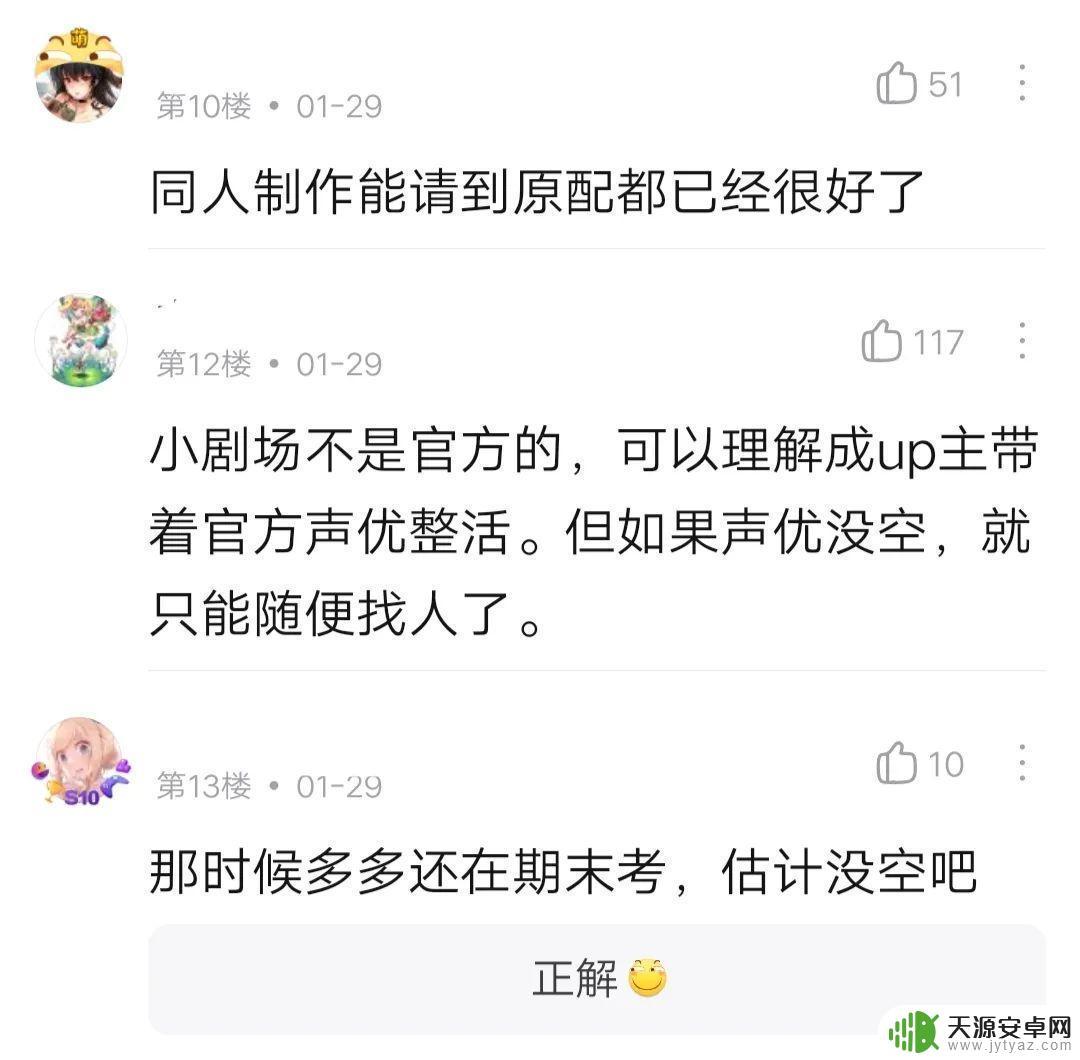 原神派蒙配音换了吗？最新消息，换了巨大反响！