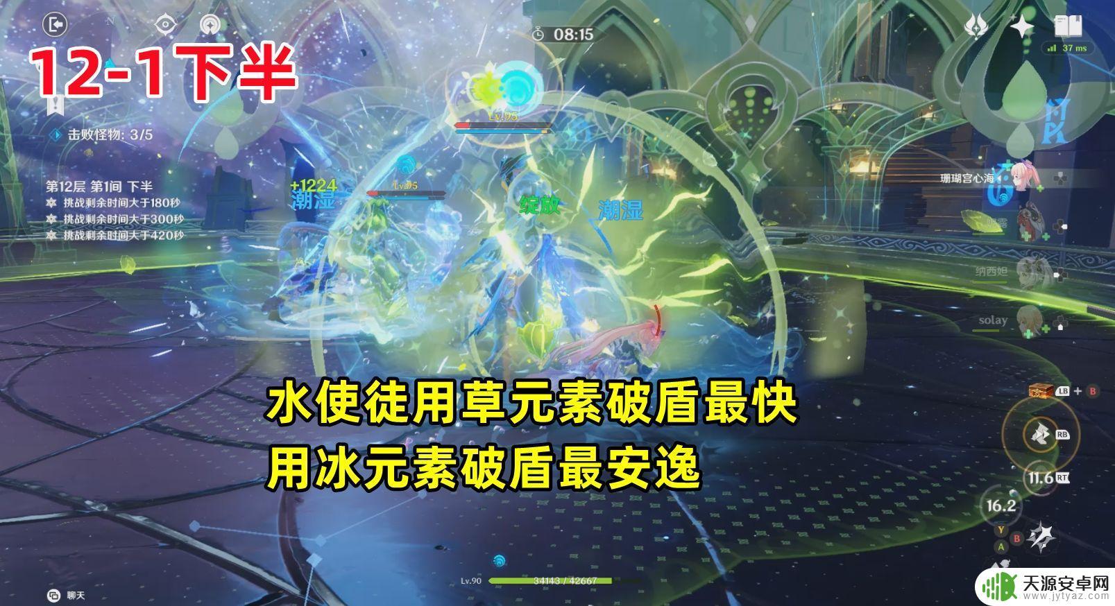原神深渊最新攻略:如何轻松突破第十层挑战?
