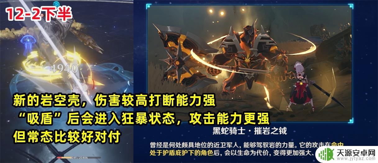 原神深渊最新攻略:如何轻松突破第十层挑战?