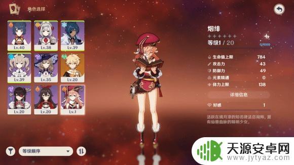 电脑配置不够怎么玩原神?尝试这些方法提高帧率!