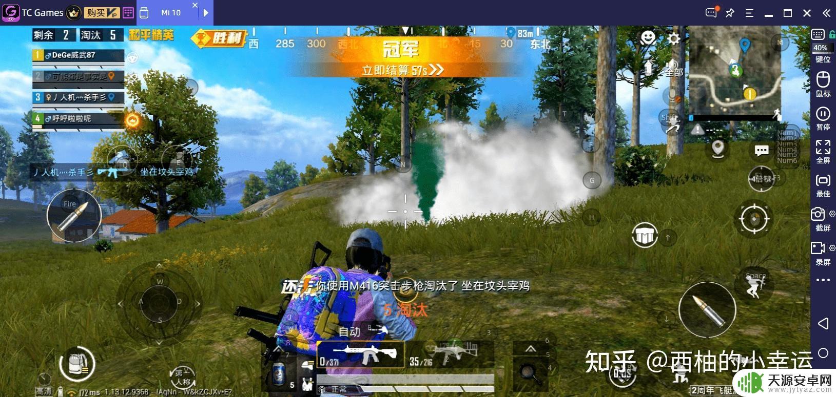 电脑配置不够怎么玩原神?尝试这些方法提高帧率!
