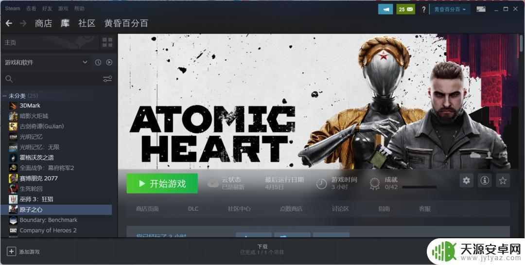 Steam游戏库和PS5游戏库最全攻略:游戏推荐和下载教程