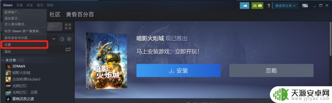 Steam游戏库和PS5游戏库最全攻略:游戏推荐和下载教程