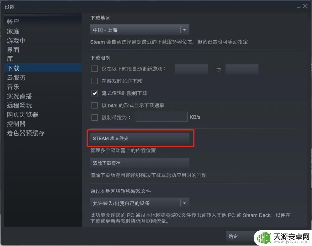 Steam游戏库和PS5游戏库最全攻略:游戏推荐和下载教程