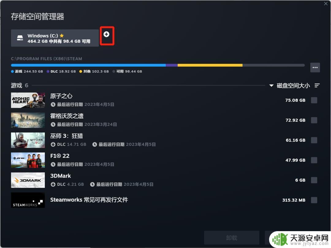 Steam游戏库和PS5游戏库最全攻略:游戏推荐和下载教程