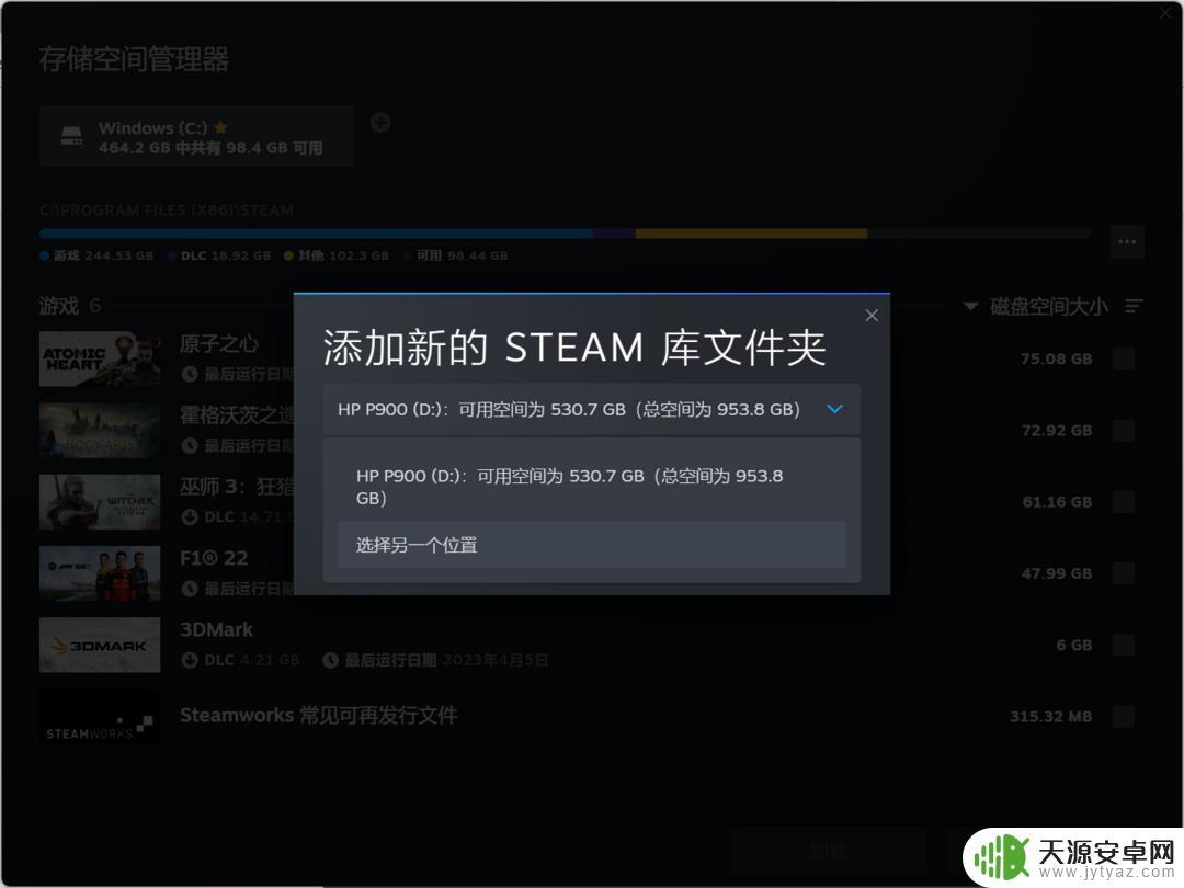 Steam游戏库和PS5游戏库最全攻略:游戏推荐和下载教程