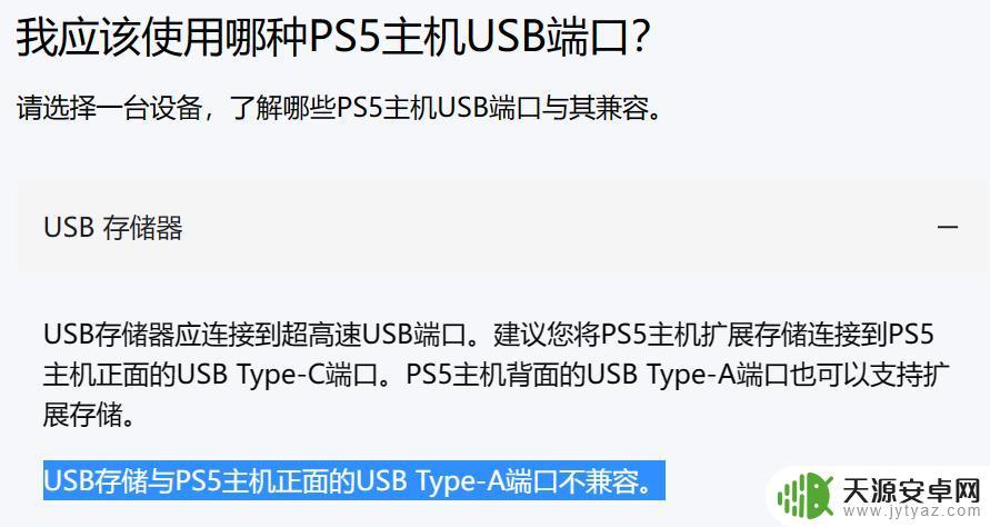 Steam游戏库和PS5游戏库最全攻略:游戏推荐和下载教程