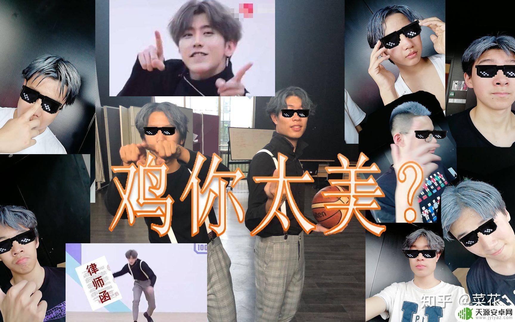 原神鸡你太美什么梗：解析原神最火鸡皮仙人掌的来历