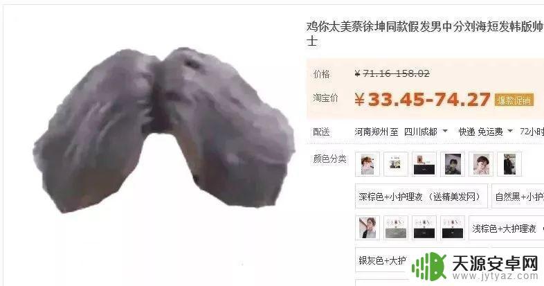 原神鸡你太美什么梗：解析原神最火鸡皮仙人掌的来历