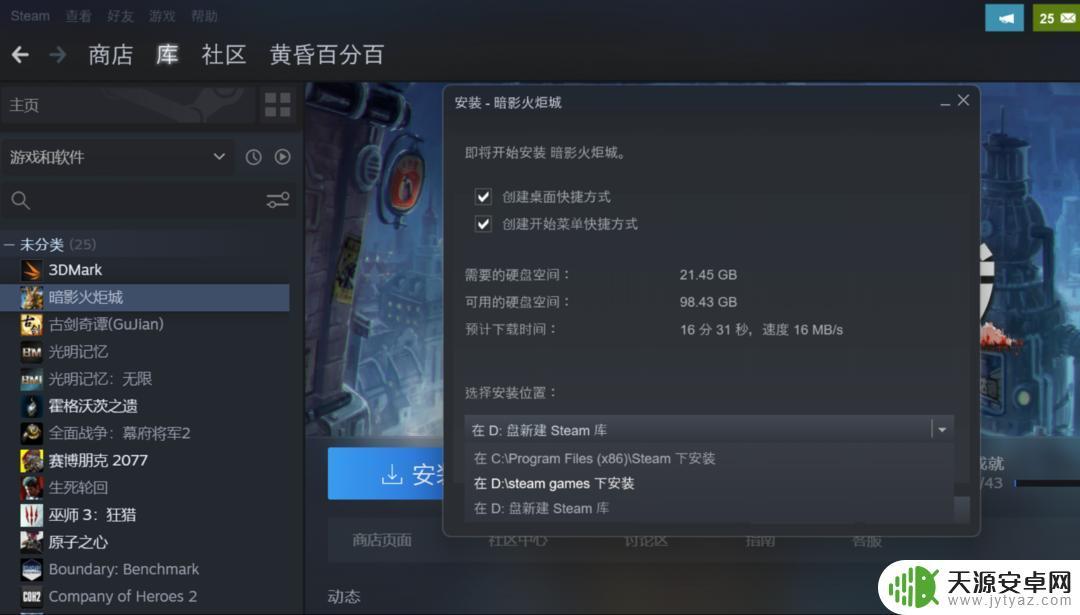 Steam游戏库和PS5游戏库最全攻略:游戏推荐和下载教程