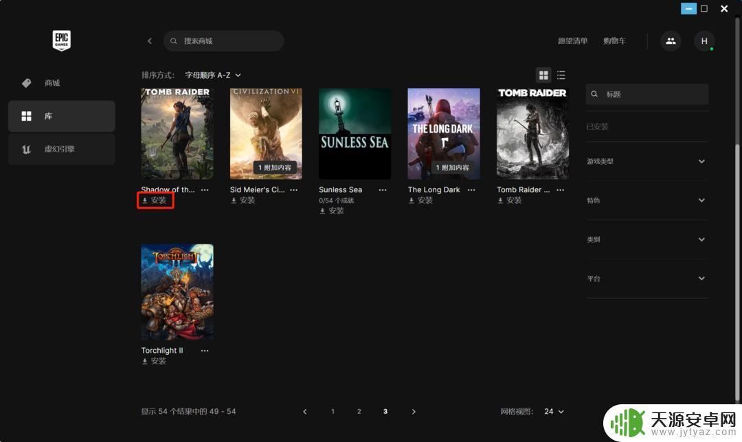 Steam游戏库和PS5游戏库最全攻略:游戏推荐和下载教程