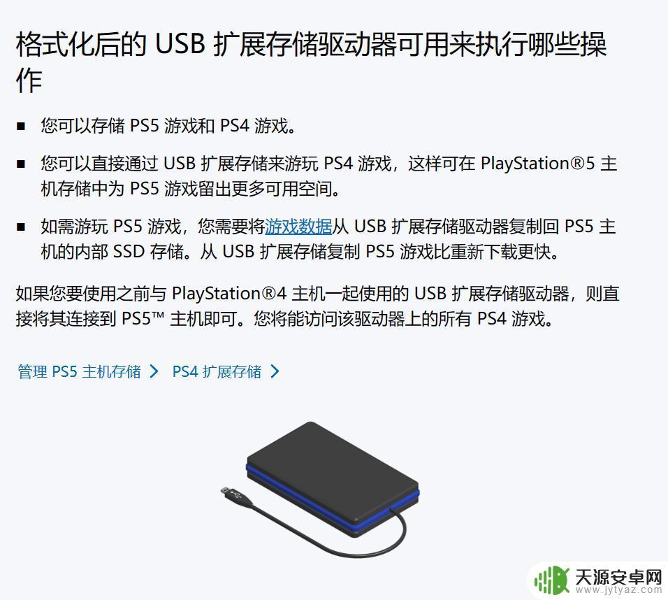 Steam游戏库和PS5游戏库最全攻略:游戏推荐和下载教程