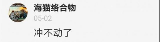 明日方舟设定集十万:全新故事线背景与角色介绍!