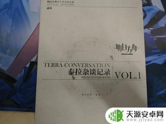 明日方舟设定集十万:全新故事线背景与角色介绍!