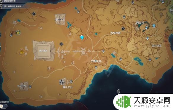 原神三朝圣者任务攻略：如何在游戏中完成这个挑战？
