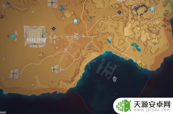 原神三朝圣者任务攻略：如何在游戏中完成这个挑战？