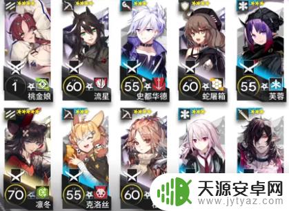 明日方舟9-3攻略：打法详解及BOSS技能解析