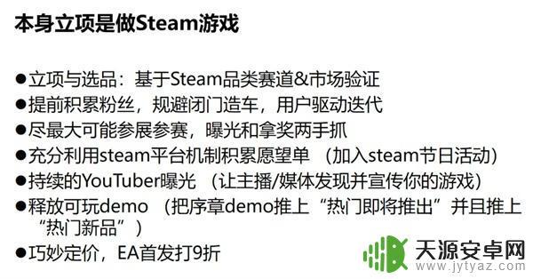 开发Steam游戏:从设计到上架全流程详解