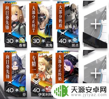 2021更新明日方舟9-9低配攻略，轻松通关秒切难关！
