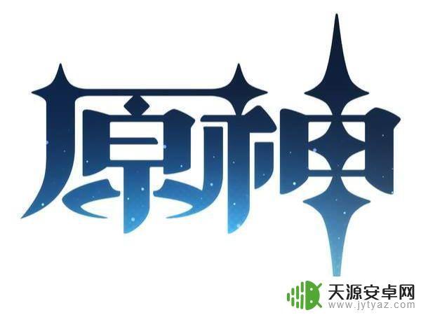登龙剑原神修复了吗?游戏最新修复情况披露!