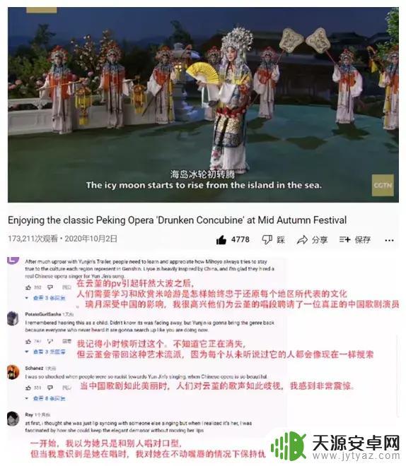 原神云堇戏曲文案:古典美学与现代游戏完美融合的佳作