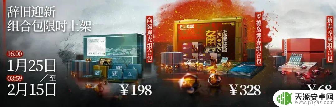 明日方舟组合包购买建议:如何在组包中获得最大价值?