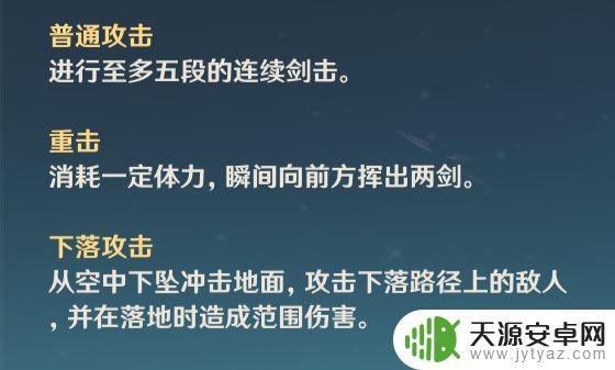 原神七七技能怎么点？应该如何合理分配七七技能点？