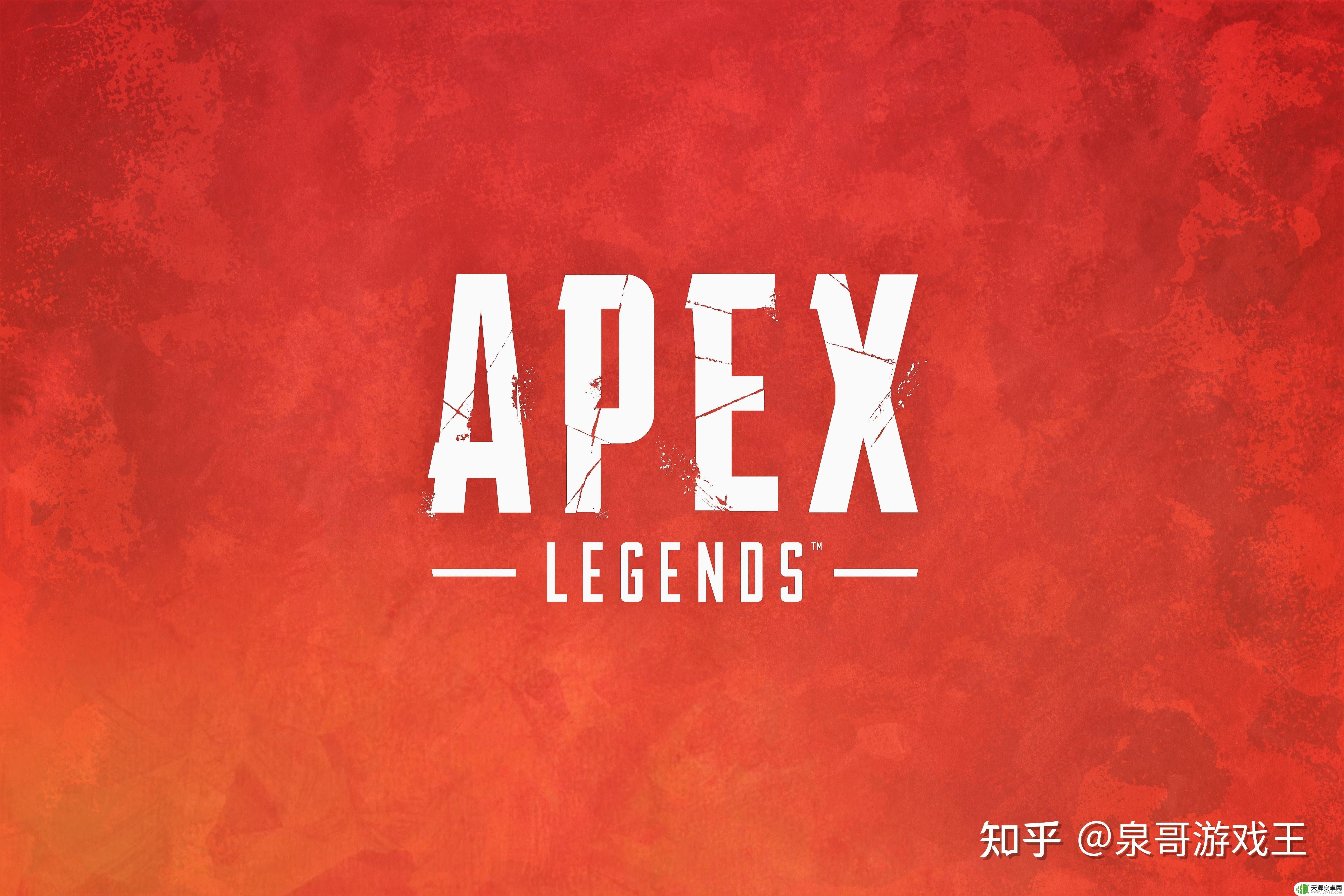Steam版的Apex更新很慢？如何加速更新？