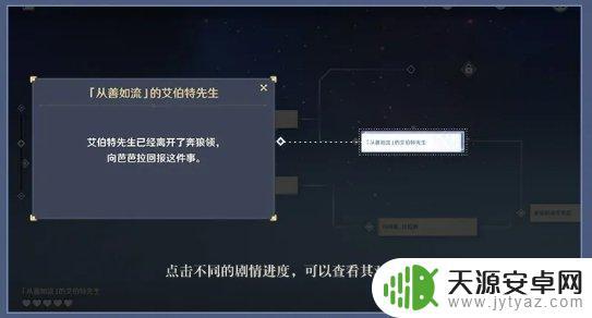 原神邀约是什么活动？参与送现金红包啦！