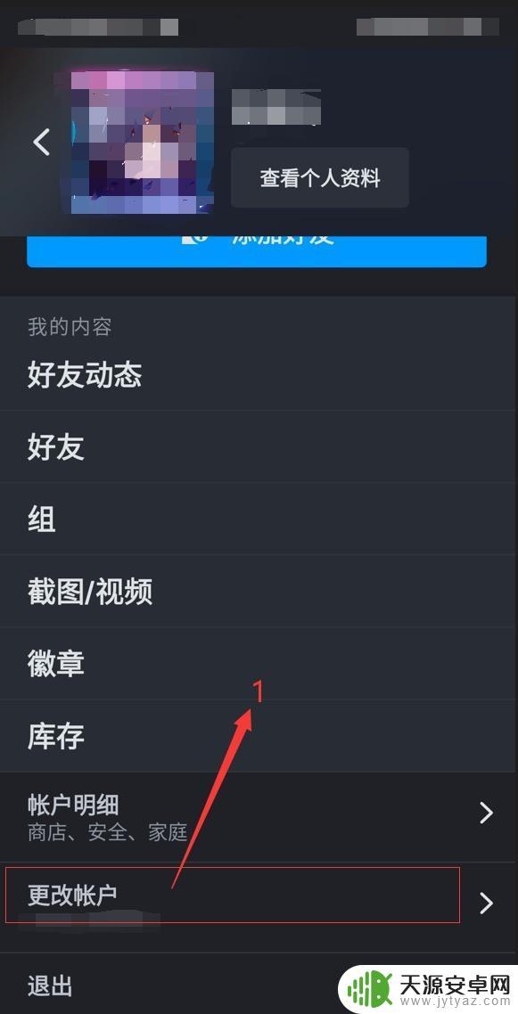 Steam阿根廷怎么开通令牌?教你一键开通!