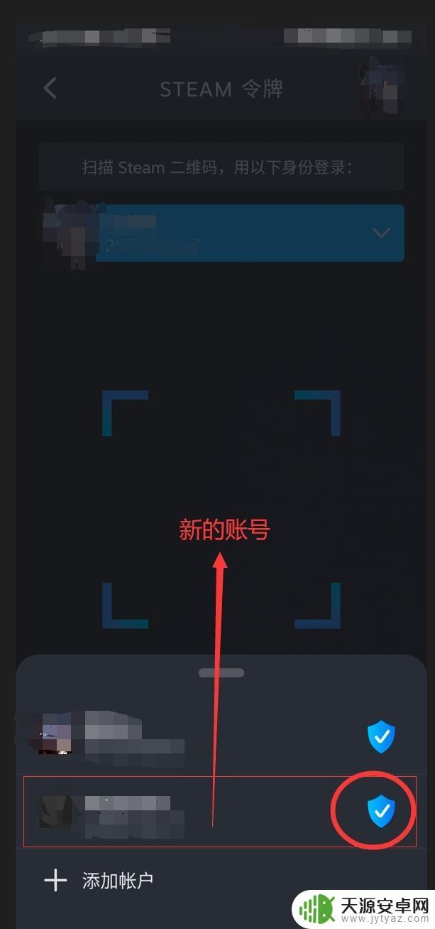 Steam阿根廷怎么开通令牌?教你一键开通!