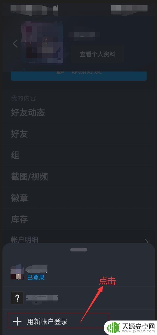 Steam阿根廷怎么开通令牌?教你一键开通!