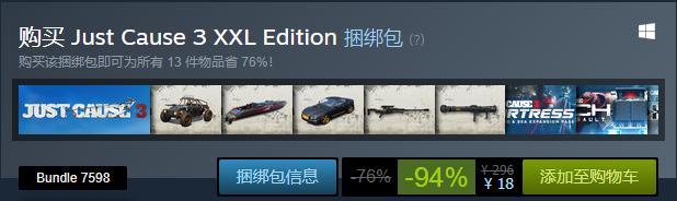 Steam1折游戏｜限时优惠，最高可省90%！