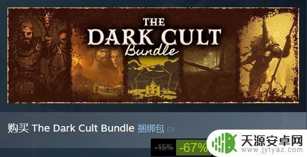 Steam1折游戏｜限时优惠，最高可省90%！