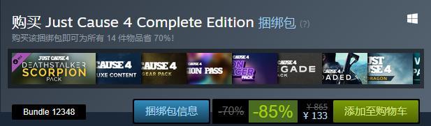 Steam1折游戏｜限时优惠，最高可省90%！