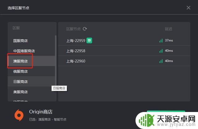 Steam版的Apex更新很慢？如何加速更新？