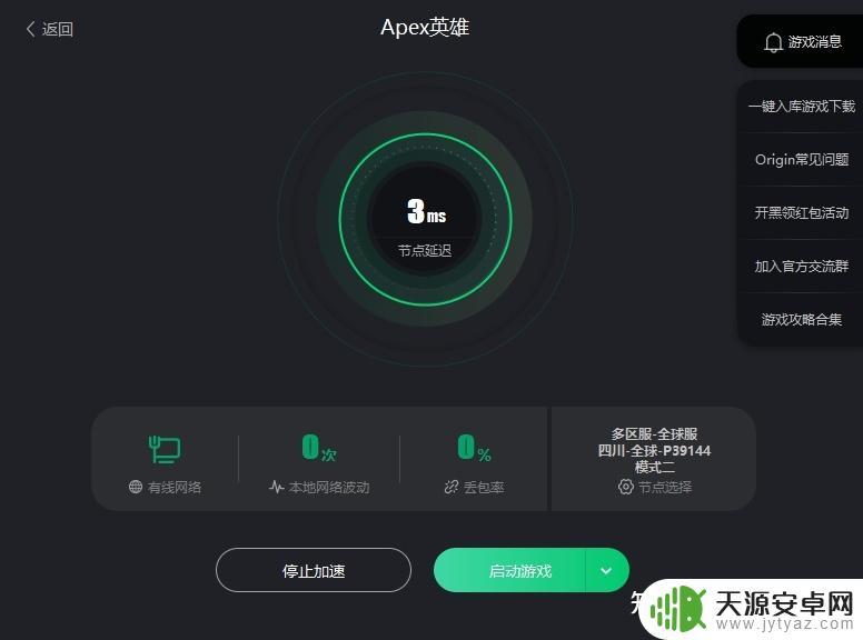 Steam版的Apex更新很慢？如何加速更新？