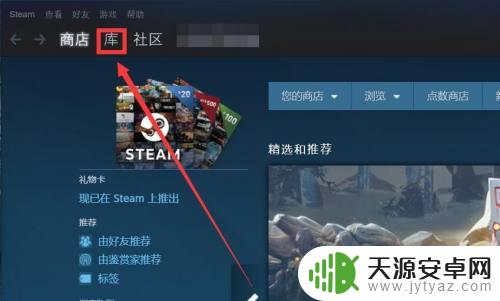 Steam如何退DLC？退DLC方法详解