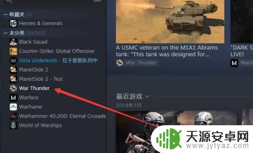 Steam如何退DLC？退DLC方法详解